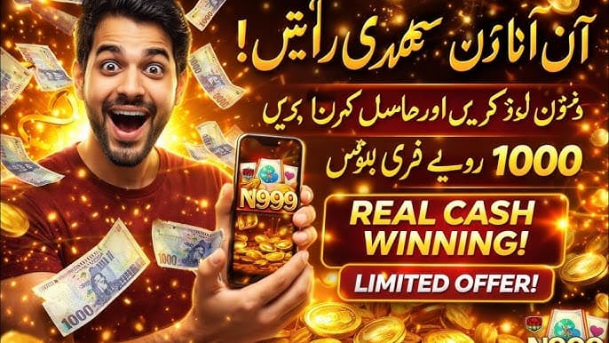 BBRS Game APK Download