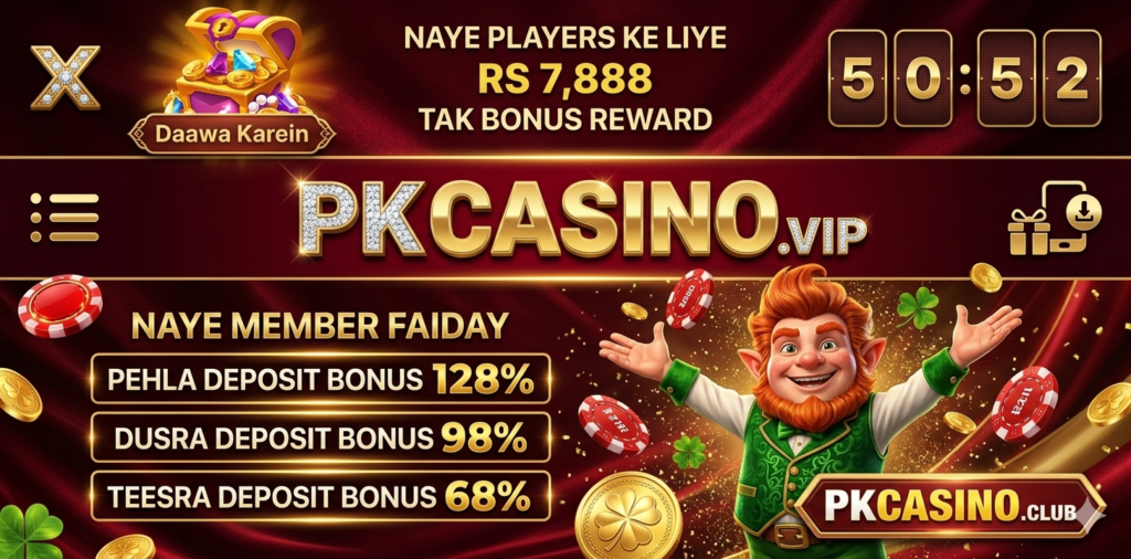 PKCasino Game Download