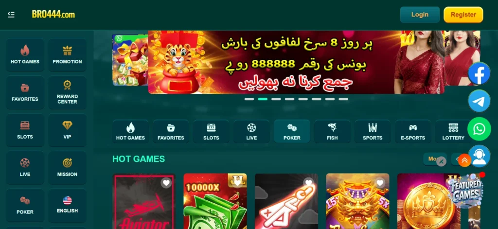 Bro444 Game Apk