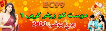 EC99 Game Apk