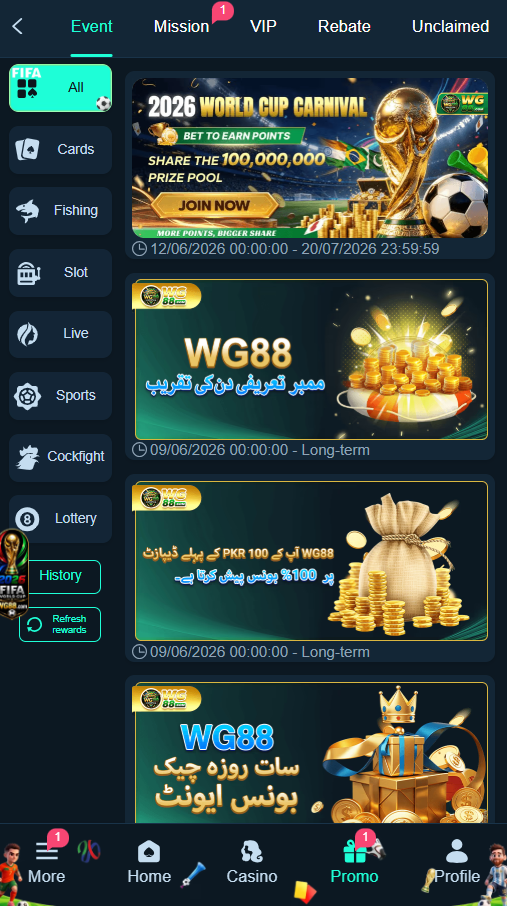 WG88 Game