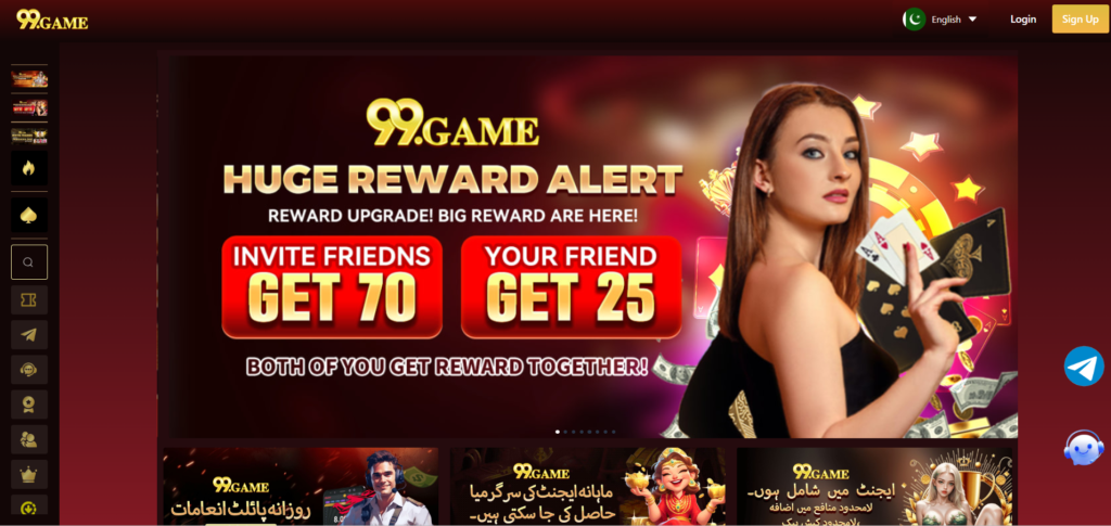 99 game bonuses