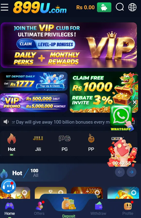 899U Game Pakistan