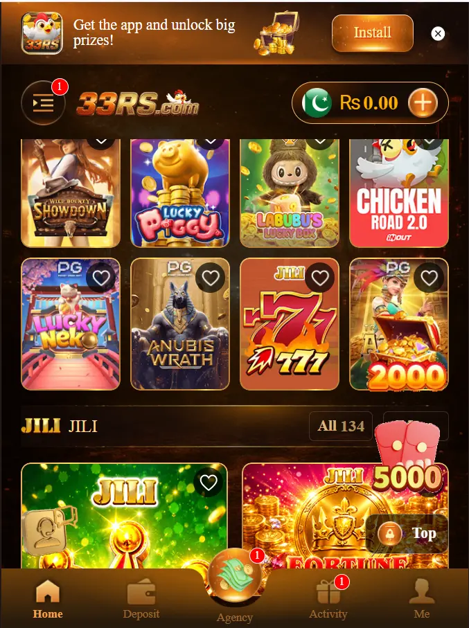 33RS Game